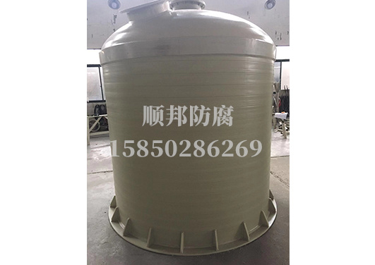 立式儲罐